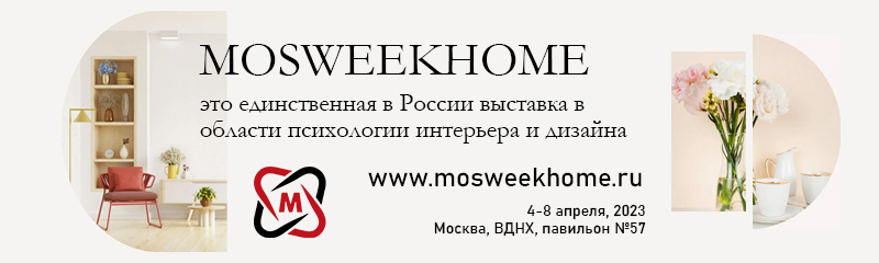 mosweekhome-2023-tbnm