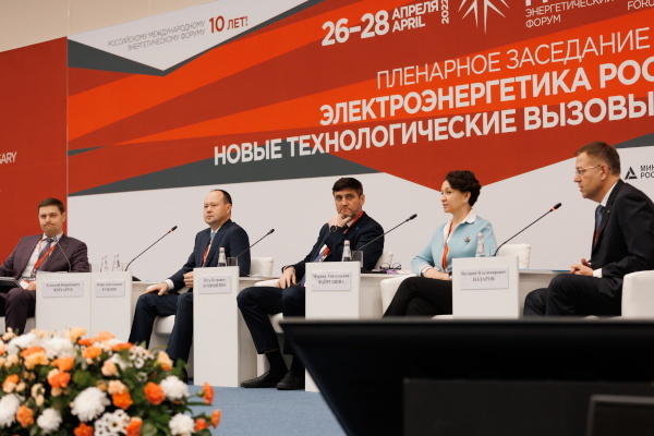 rossisky-mezhdunarony-energetichesky-forum-2023-foto01m